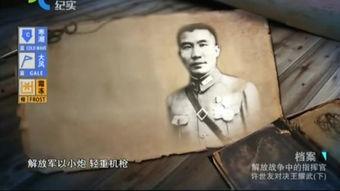 解放在线观看,重温历史，感受解放力量  第3张