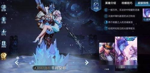 幻神皮肤最新活动爆料图  第3张