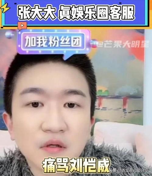 娱乐圈吃瓜的直播,揭秘明星幕后故事,吃瓜群众狂欢盛宴 第1张 娱乐圈吃瓜的直播,揭秘明星幕后故事,吃瓜群众狂欢盛宴 第1张